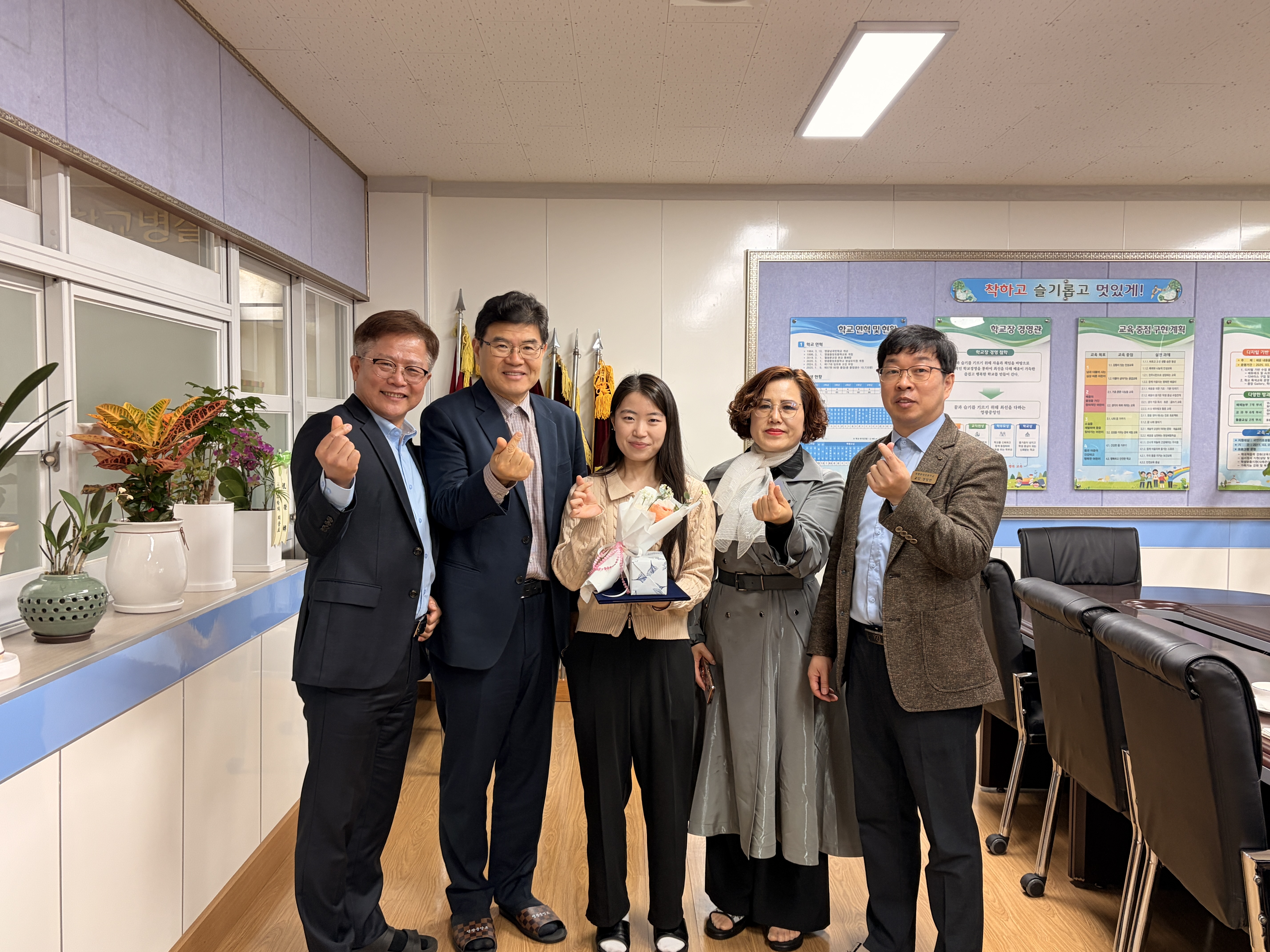 2026. 4. 6.자 신규교사 임명장 전달식