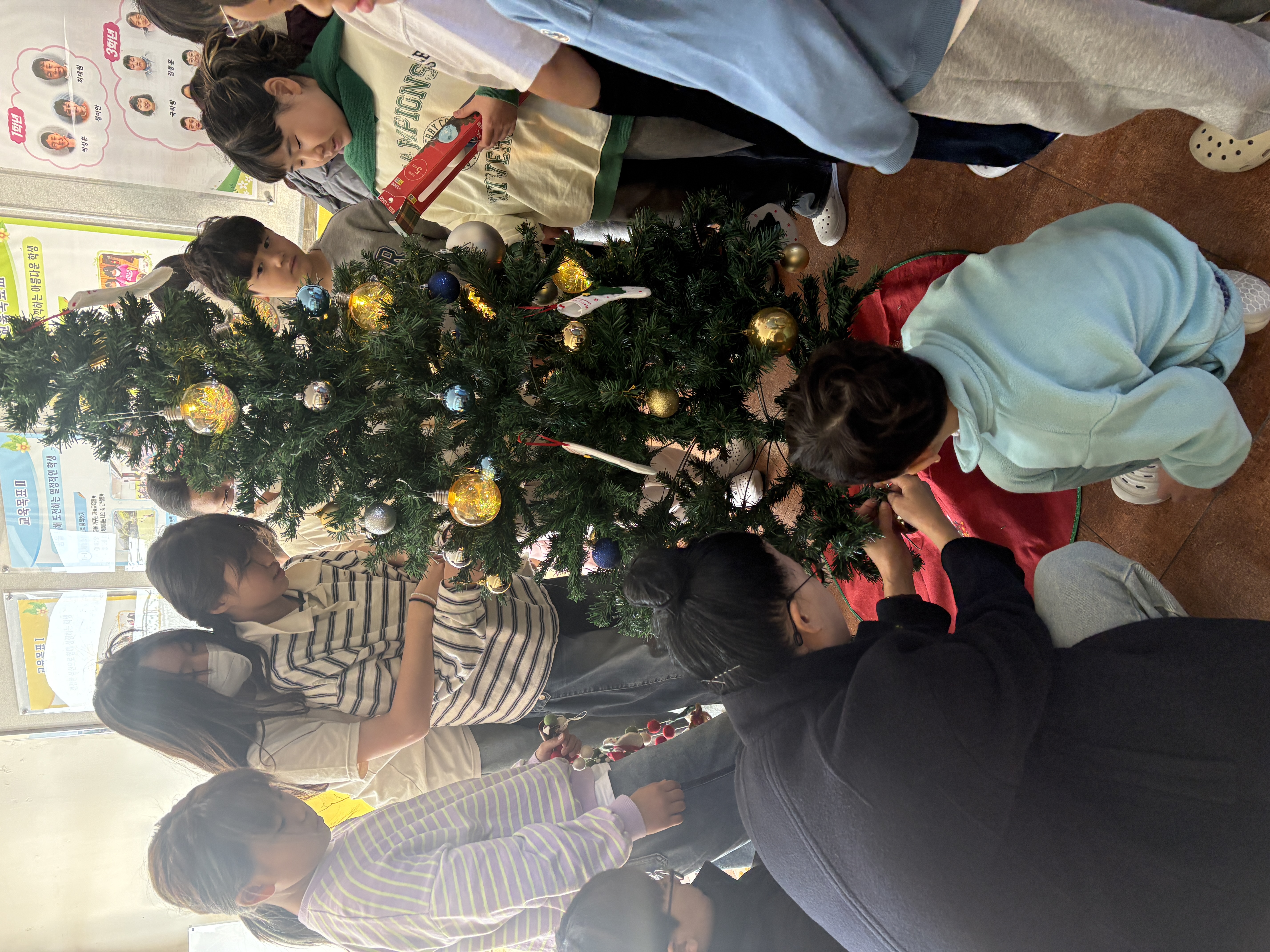 홍농서초-함께 만드는 소원트리